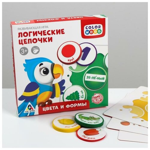 Развивающая игра Логические цепочки. Цвета и формы