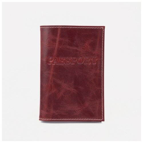 Обложка для паспорта, цвет бордовый