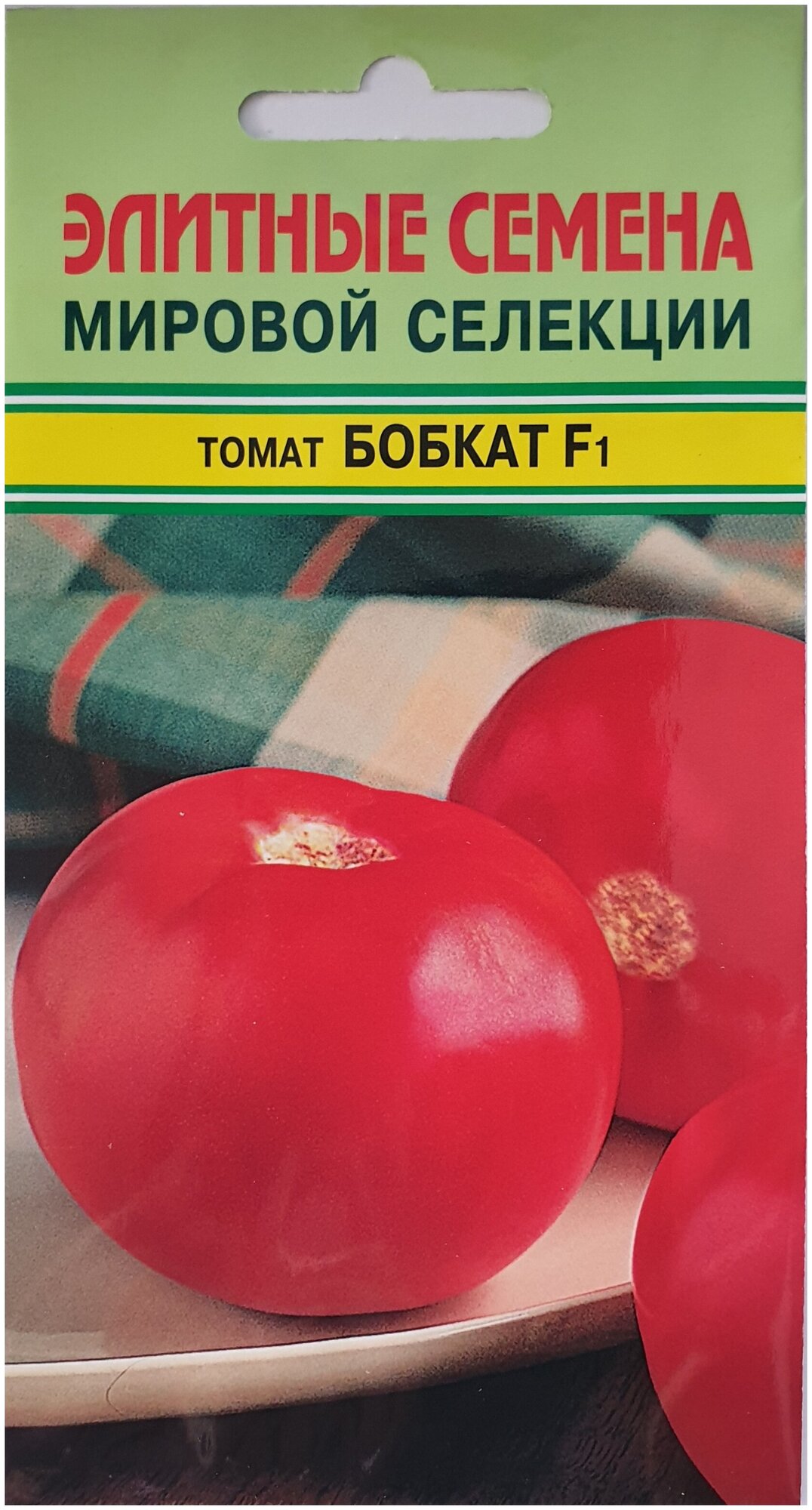 Томат "бобкат F1", 10 семян, крупноплодный низкорослый, "SYNGENTA SEEDS B.V.