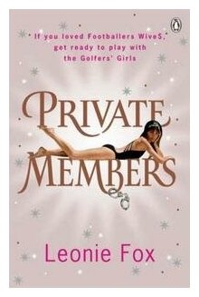 Private Members