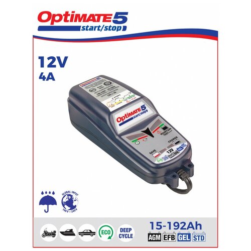 Зарядное устройство OptiMate 5 Start-Stop - TM220 18795₽