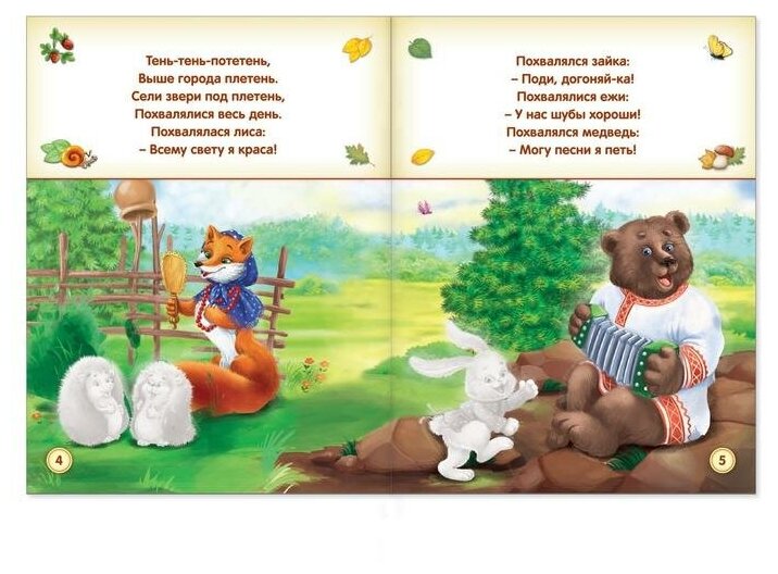 Набор книг "Наклей-ка", буква-ленд , с наклейками, развивающие задания, 6 штук по 12 страниц, для детей и малышей