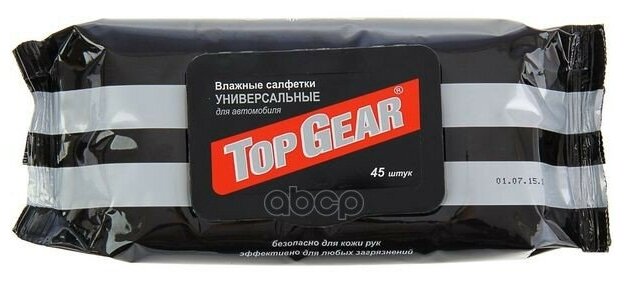 Салфетки Top Gear №45 Упак. (45 Шт.) Универсальные Влажные С Клапаном Top Gear 30107 Top Gear арт. 30107