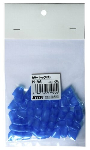 Колпачки для ламп Koito (комплект 50 шт.) арт. P7150B