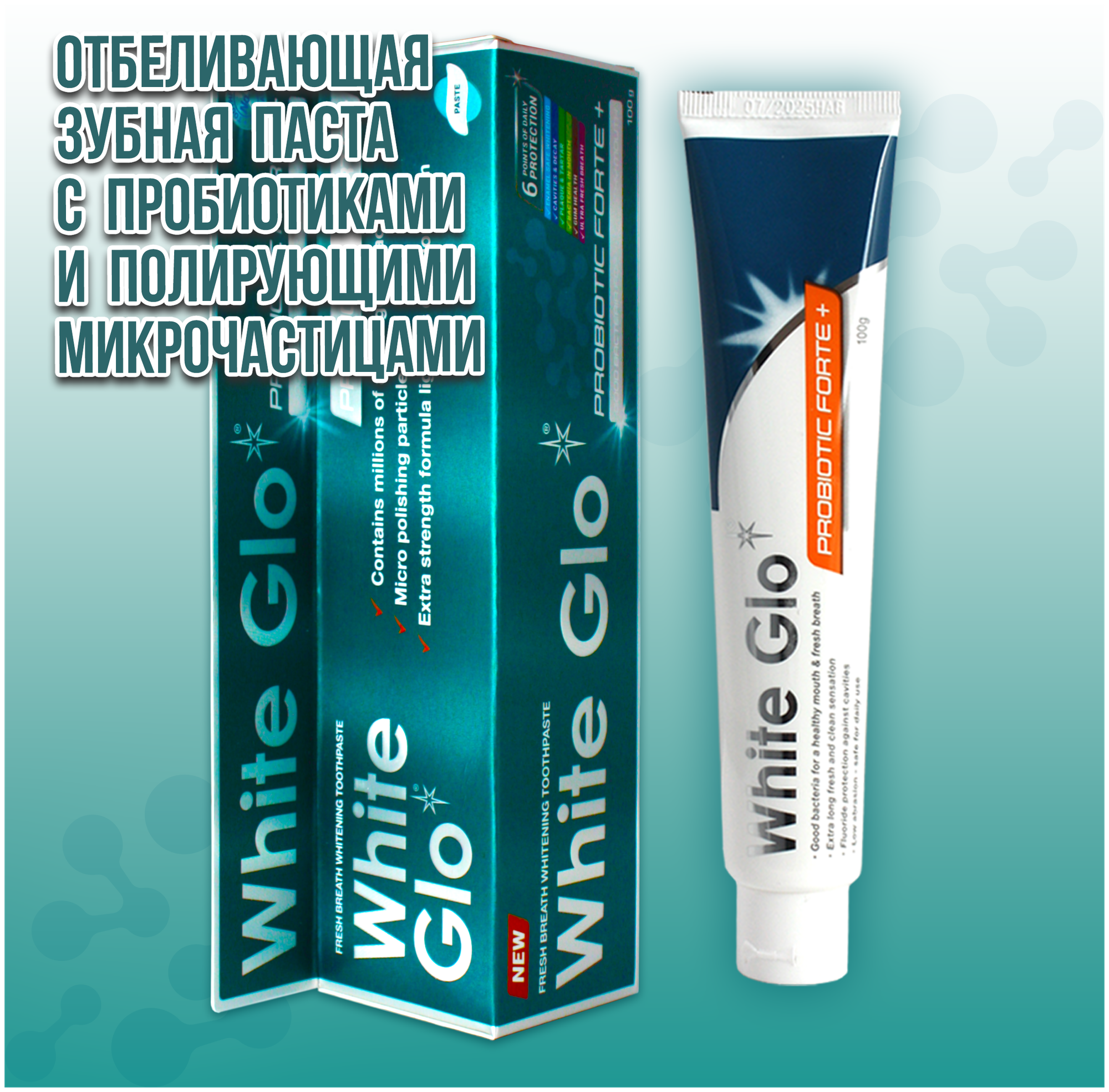 Зубная паста White Glo с пробиотиками 100г - фото №2