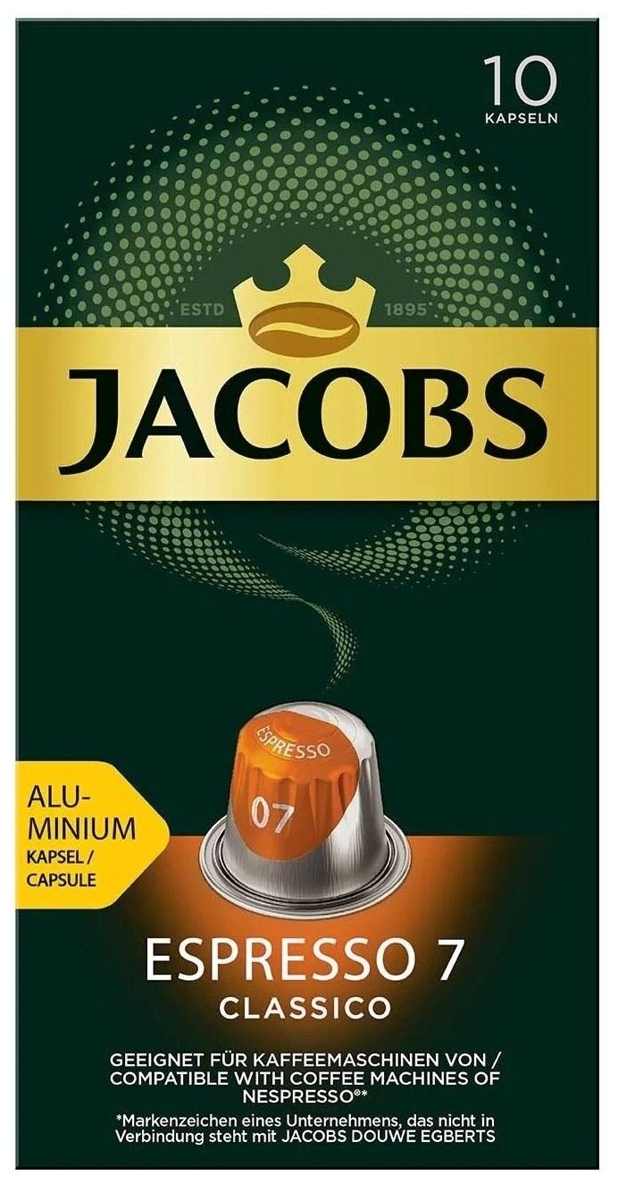 Спайка Набор Кофе в алюминиевых капсулах Jacobs Espresso #7 Classico, 10 упаковок по 10 капсул(100 капсул) - фотография № 5