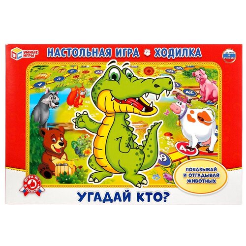 настольная игра феникс угадай кто Настольная игра Умные игры Угадай кто?