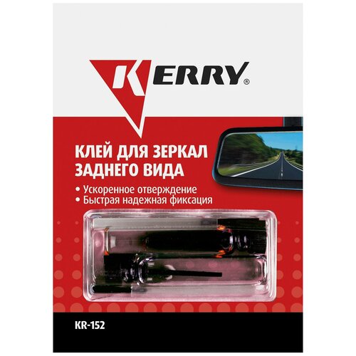 Клей для зеркал заднего вида Kerry 2х05 г 400₽