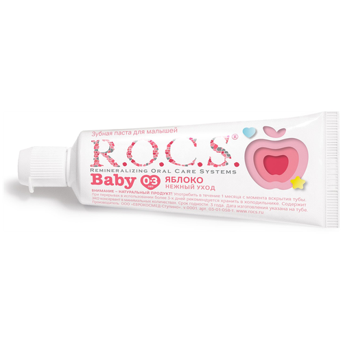 Купить Паста зубная для детей с 0 до 3 лет яблоко Нежный уход Baby R.O.C.S./рокс 45г, ООО еврокосмед-ступино
