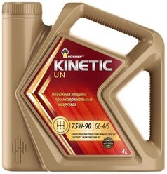 Роснефть Kinetic UN 75w90 4л