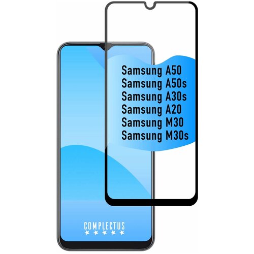 Защитное стекло для Samsung Galaxy A50