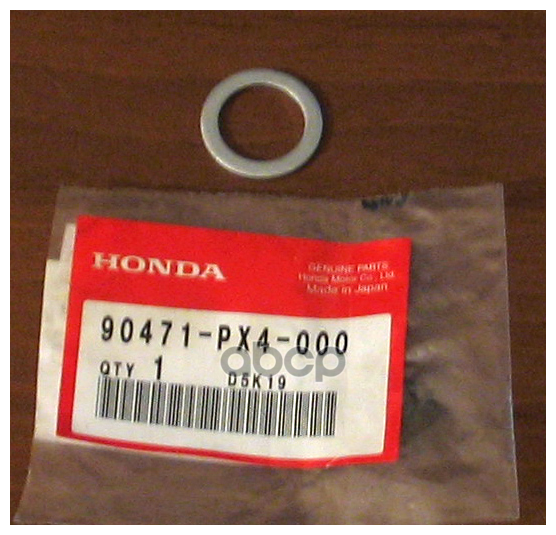 Прокладка сливной пробки (90471-PX4-000 Honda)