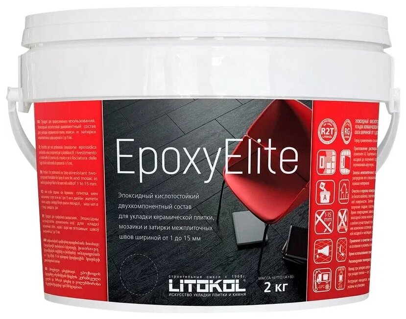 Эпоксидный состав для укладки и затирки LITOKOL EpoxyElite E.06 мокрый асфальт 482280003 - фотография № 10