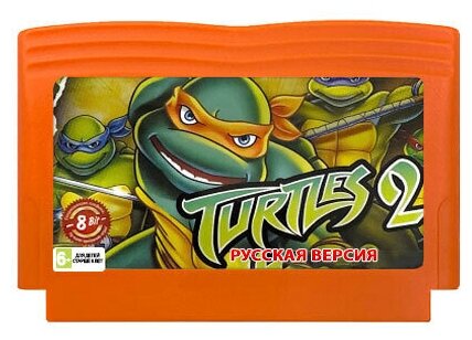 Игра для Dendy: TMNT 2 (Teenage Mutant Ninja Turtles 2) (Рус. версия)