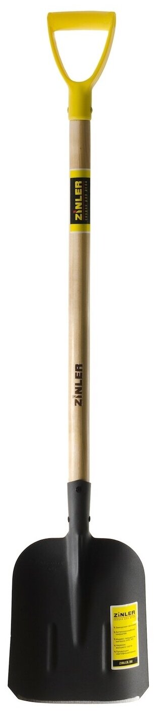 Лопата совковая ZINLER (740 мм, (тип2), с дер/черенком+ручка, ЛСП2Ч2р)
