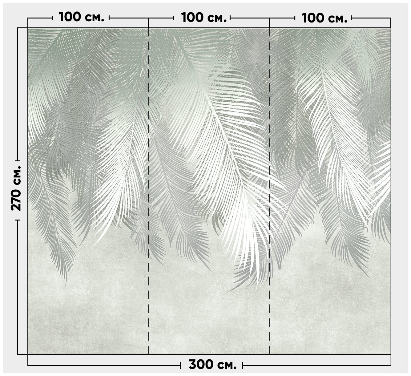 Фотообои / флизелиновые обои Листья пальмы пастельно-салатовые 3 x 2,7 м