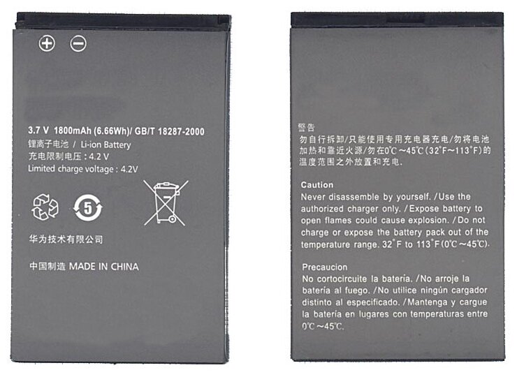 Аккумуляторная батарея для Huawei Ascend P LTE Ascend P1 4G 1800mAh/6.7Wh 37V HB6P1