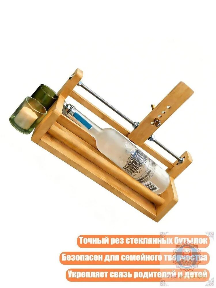 Деревянный резак для стеклянных бутылок, - A