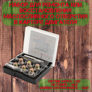 Основная фотография от вендора