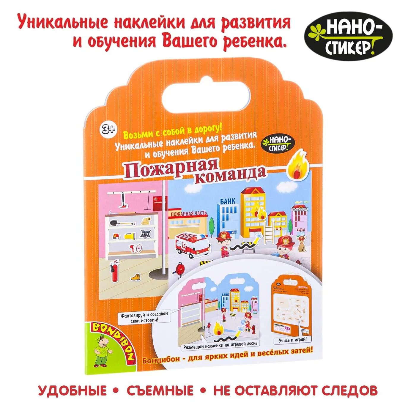 Набор наклеек "Нано-стикеры. Пожарная команда" (TP-S26) Bondibon - фото №13
