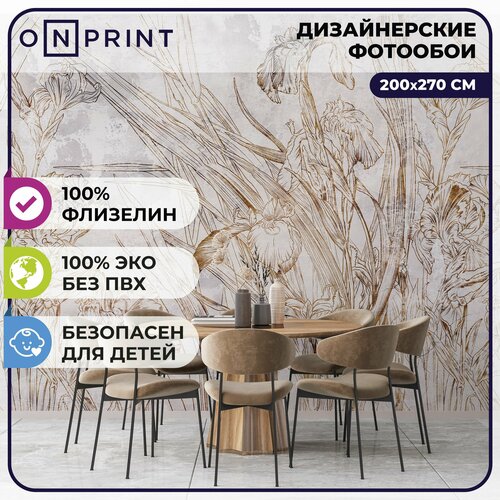 OnPrint Фото обои флизелиновые IRIS для кухни прихожей Цветы 200х270