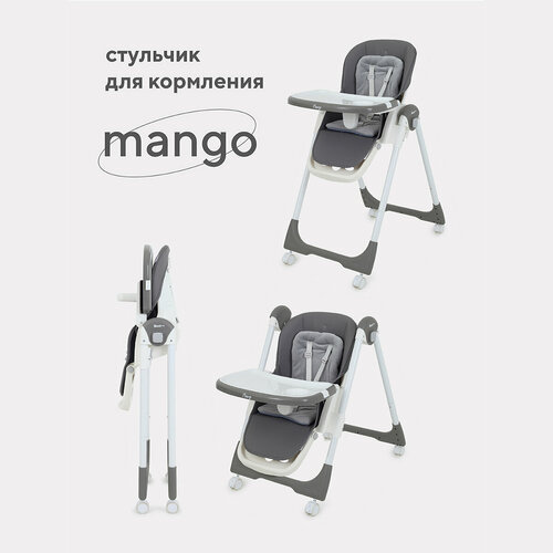 Детский складной стульчик для кормления Rant basic Mango, Grey стульчики для кормления rant basic mango