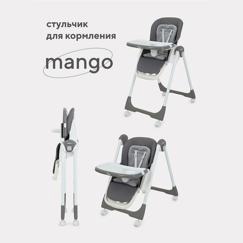 фото Детский складной стульчик для кормления rant basic mango, grey