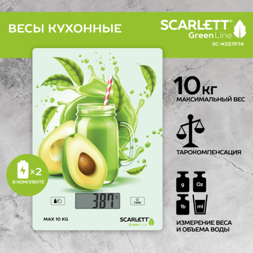 Кухонные весы Scarlett SC-KS57P74, зеленая линия весы кухонные scarlett sc ks57p20