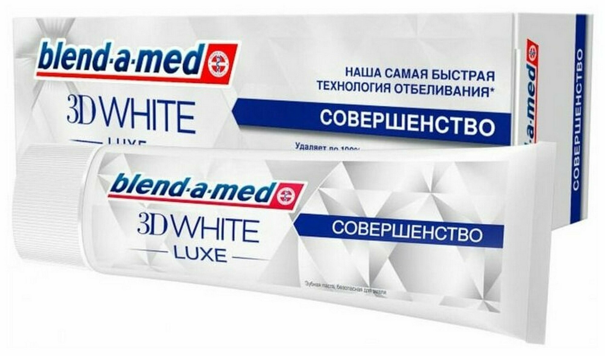 Зубная паста Blend-a-med 3D White Luxe Совершенство, 75 мл - фото №14