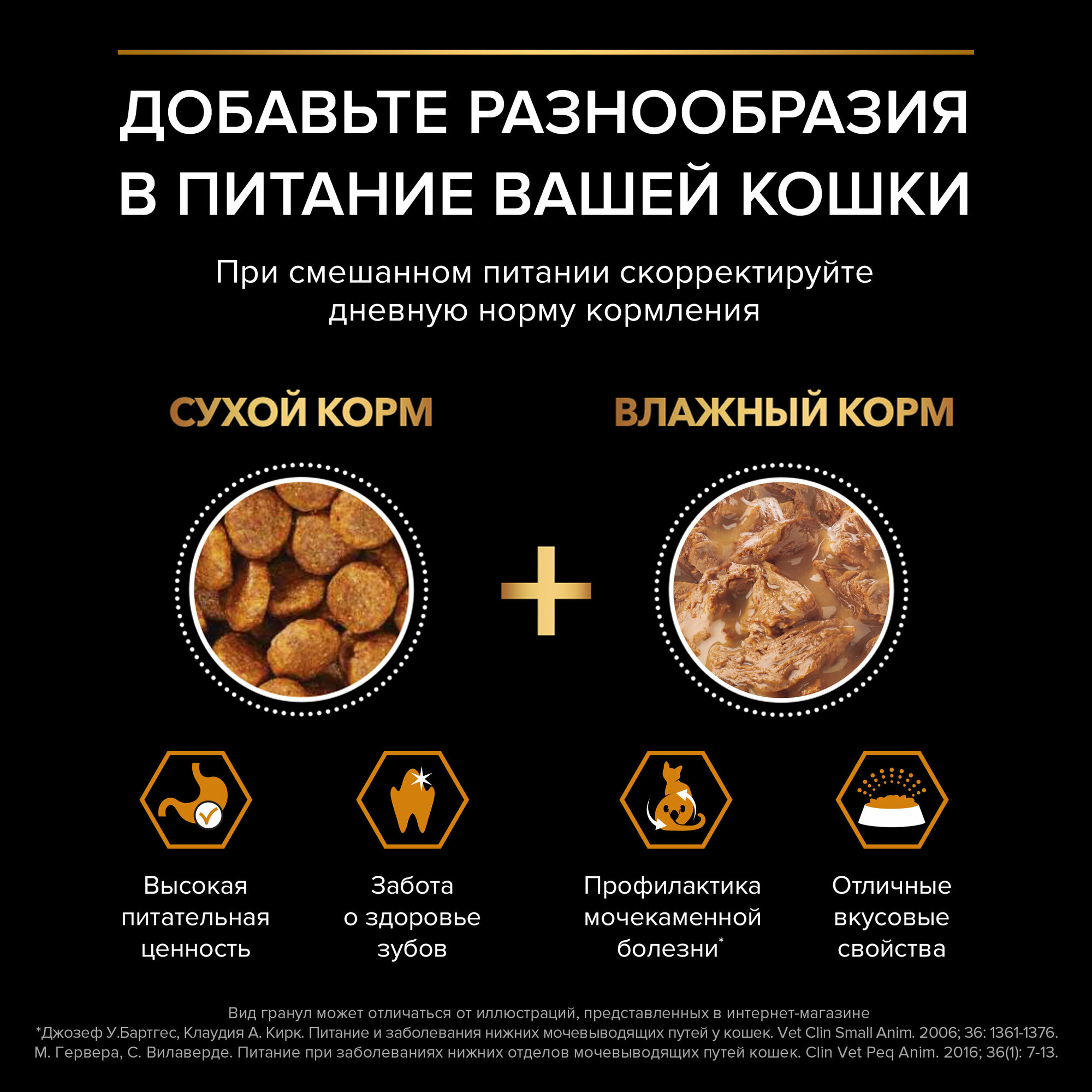 Сухой корм Purina Pro Plan Elegant для кошек, для поддержания красоты шерсти и здоровья кожи, с лососем, 1.5кг Purina ProPlan - фото №18