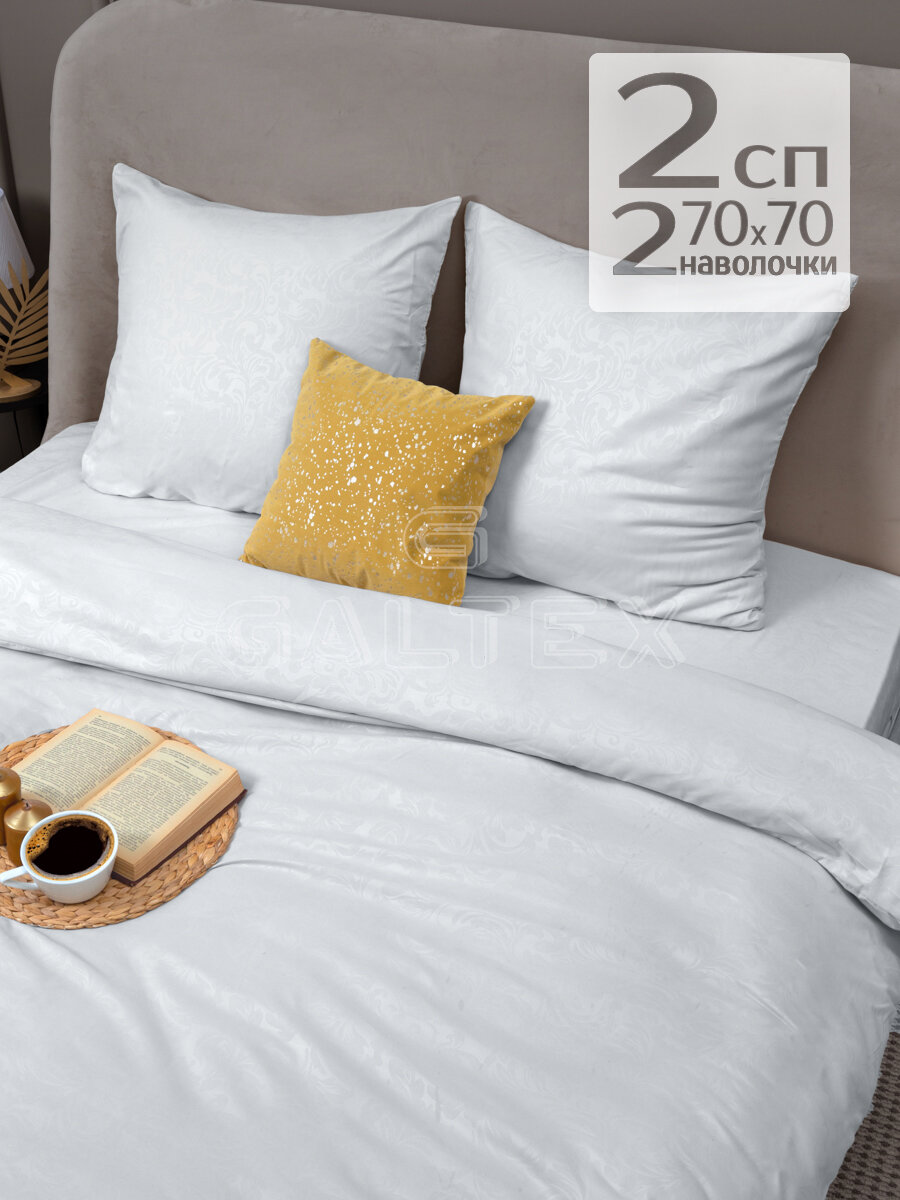 фото Комплект постельного белья 2 спальный (евро простыня) Galtex полисатин, Жаккард белый