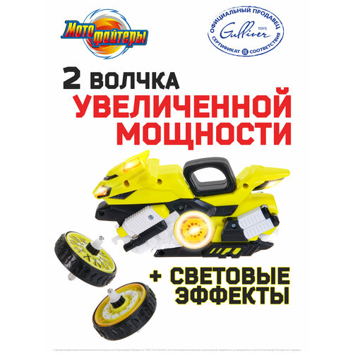 фото Боевой мотоцикл с волчком мотофайтеры, сияющая галактика