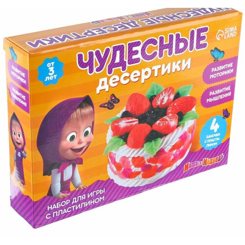 Игровой набор для лепки 