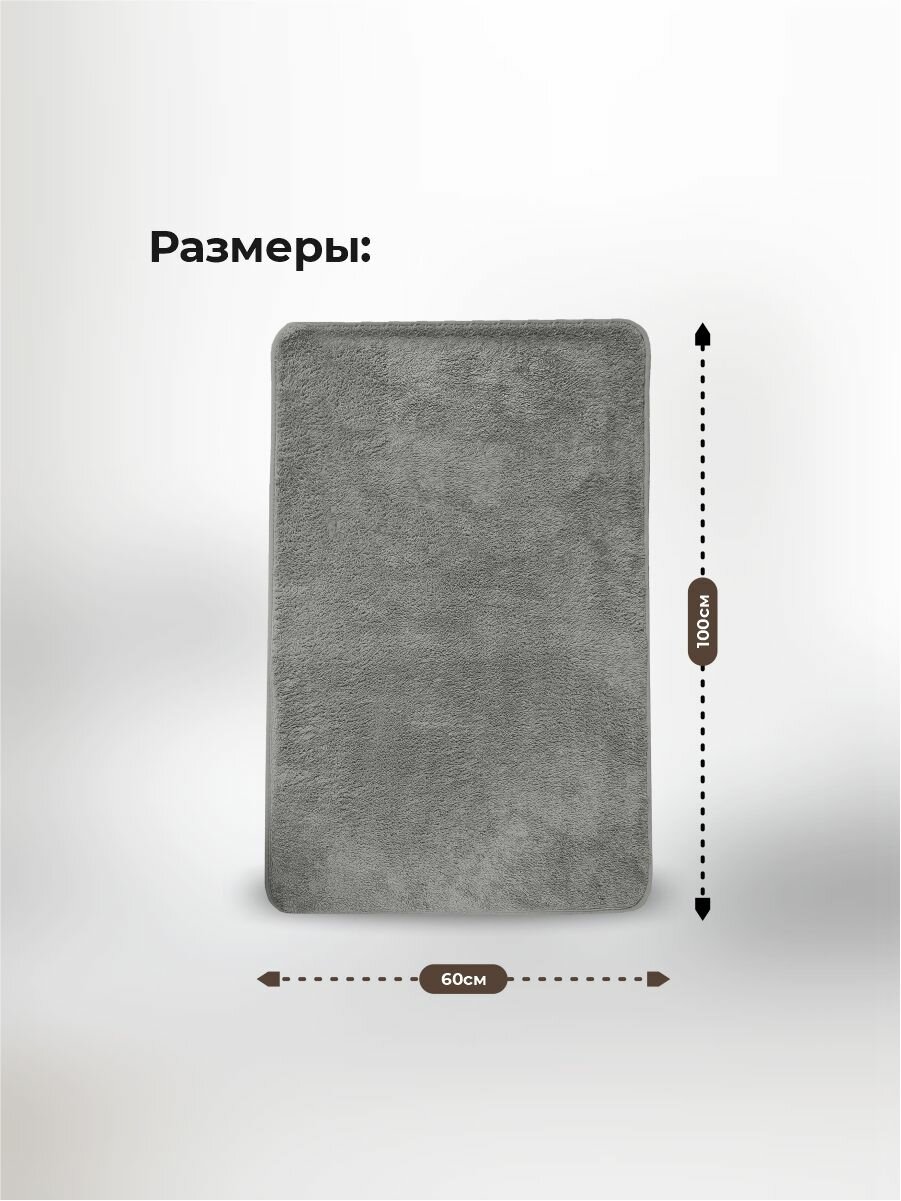 Коврик для ванной и туалета AquaDomer Teddy, размер 60х100см, мягкий ворс, цвет серый — фото 1