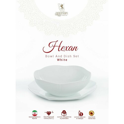 Бульонница с блюдом 4200₽