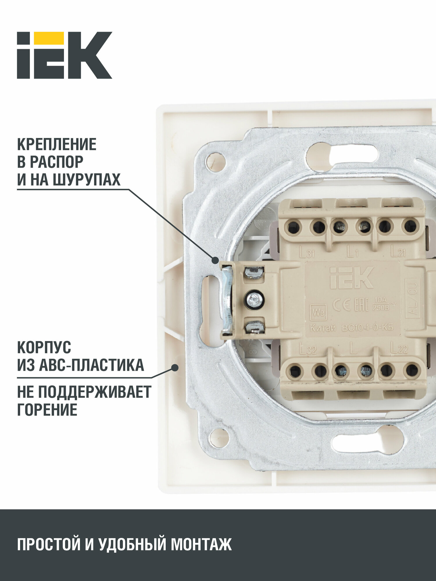 Выключатель 1кл 10А IEK - фото №8