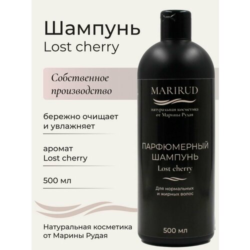 Шампуни MariRud Cosmetics шампунь для волос lost cherry 3d volume shampoo с тонким шлейфом аромата вишни 4200 мл