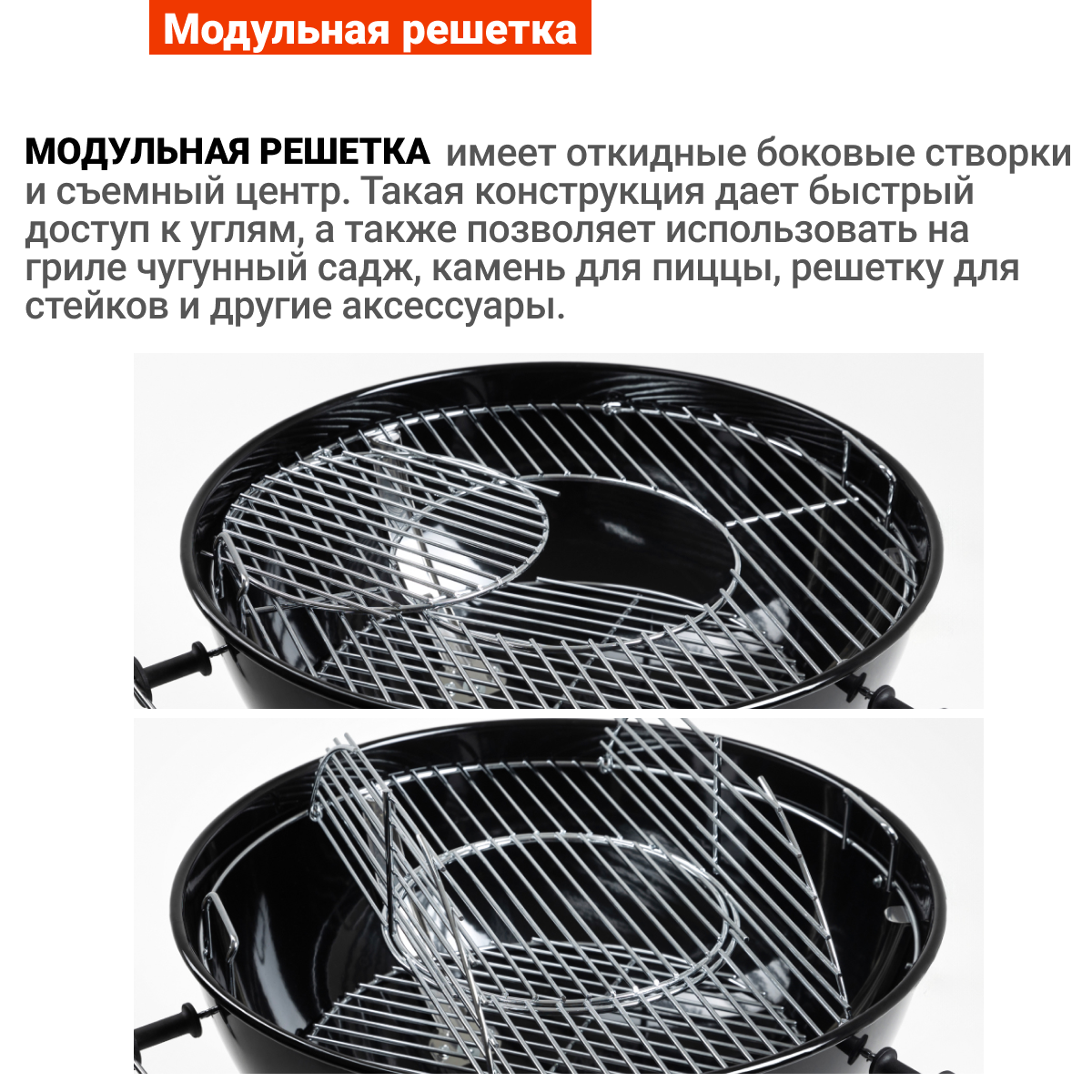 Гриль угольный Go Garden Premium 56 Shelf LUX, 111 х 71 х 90 см - фотография № 3