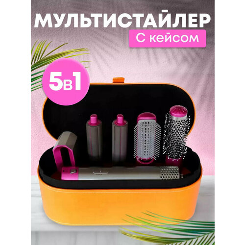 Фен - Стайлер с кейсом 5 в 1 для укладки профессиональный от Shark-Shop 265000₽