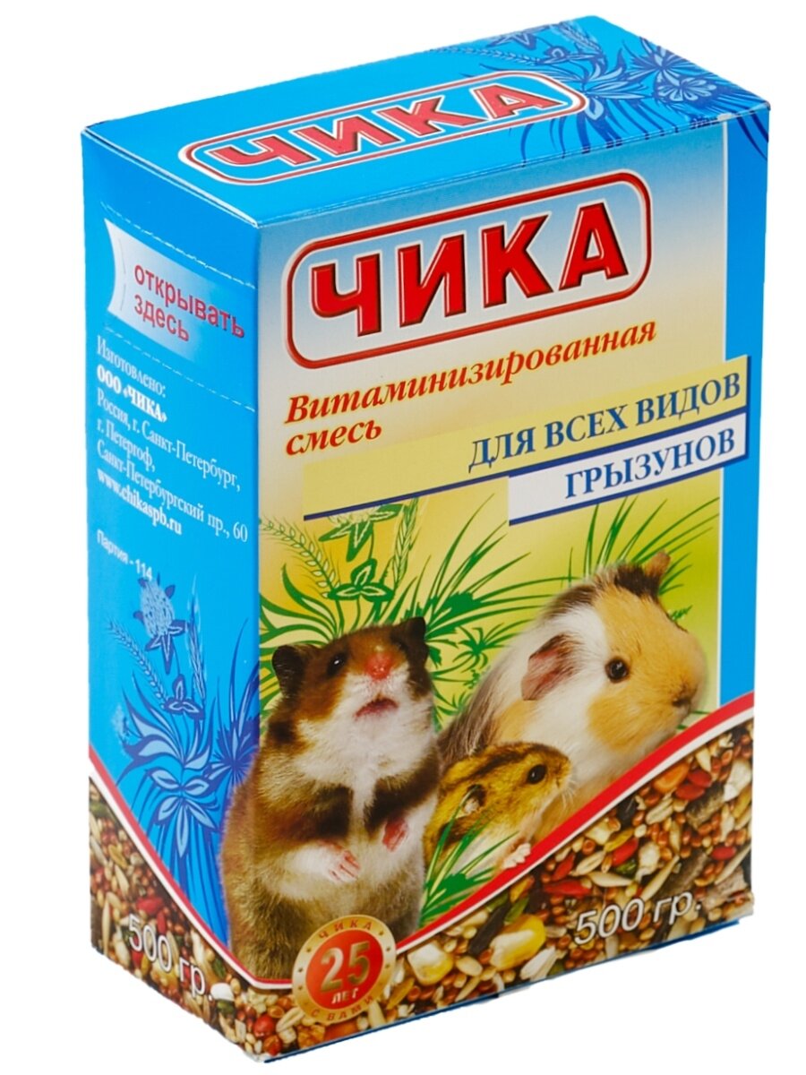 Корм для грызунов и хомяков
