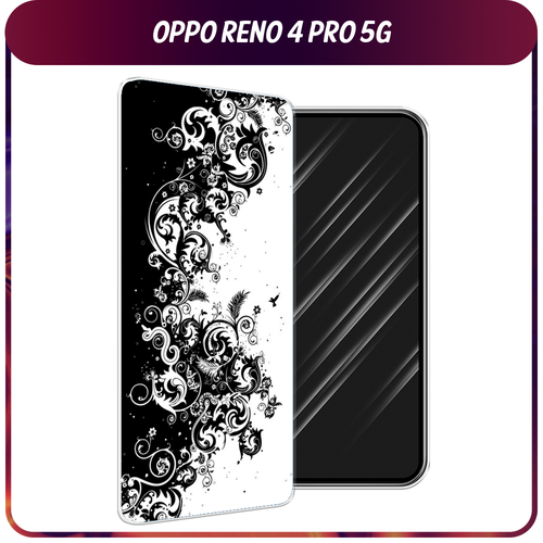 Силиконовый чехол на Oppo Reno 4 Pro 5G / Оппо Reno 4 Про 5G Черно белый узор силиконовый чехол на oppo reno 4 pro 5g оппо рено 4 про 5g пионы сиреневые