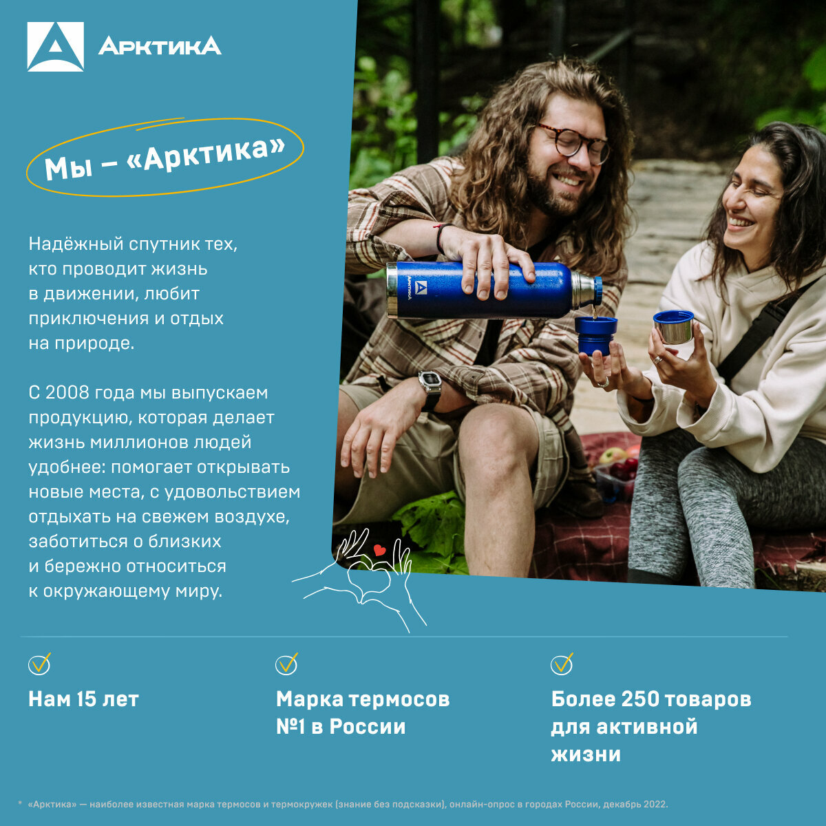 Бутылка для воды Арктика - фото №12