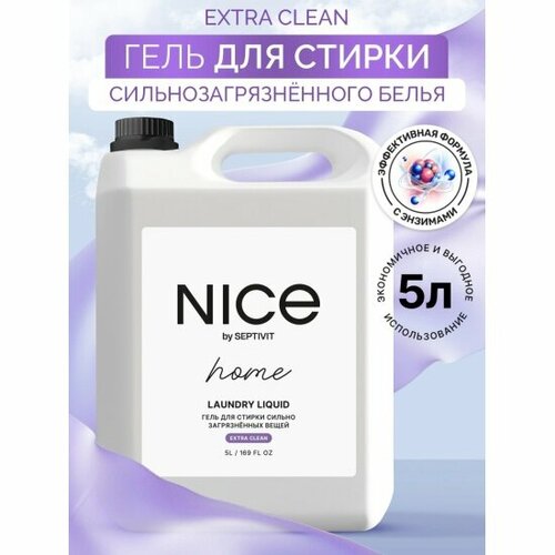 Гель для стирки Nice BY Septivit Сильнозагрязненные Вещи 5 л 945₽