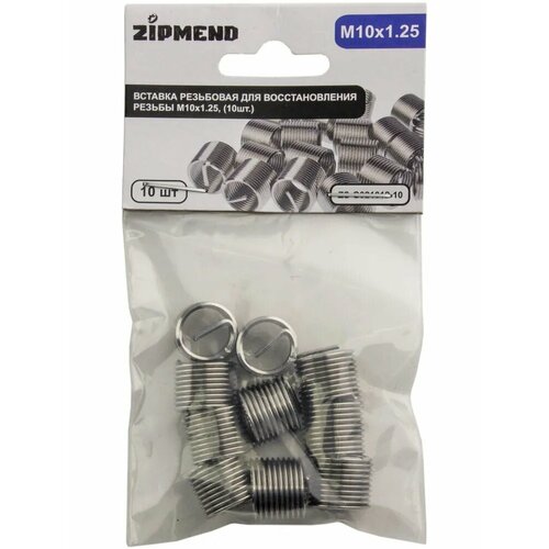 Вставка резьбовая для восстановления резьбы M10 х 125 10шт 389₽