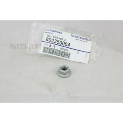 SUBARU 902350004 Гайка 247₽
