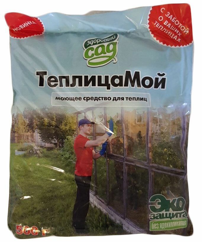 Моющее средство...