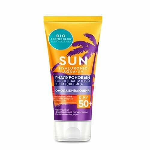 BioCosmetolog Professional Крем для лица солнцезащитный гиалуроновый омолаживающий spf50+, 50 мл, 3 шт.