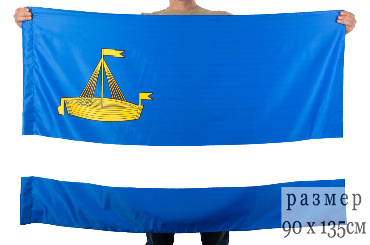 Флаг Тюмени 90x135 см