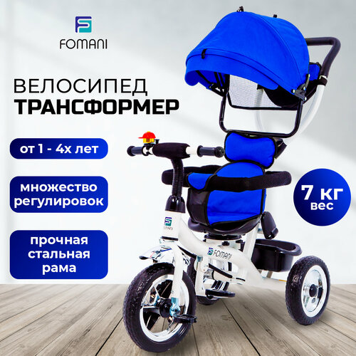 Велосипед трансформер 3в1 трехколесный детский с родительской ручкой