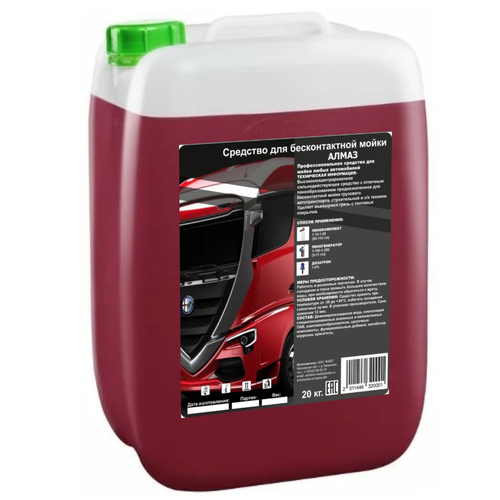 Автохимия для бесконтактной мойки Алмаз 20 кг.